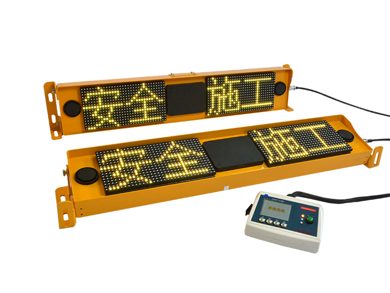智能防撞輔助系統(tǒng)-BASE